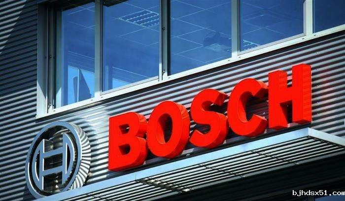 博世汽车部件(成都)有限公司