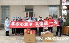 四川华体会app在线平台集团温情送暖-新春佳节为劳务员工献上丰厚福利