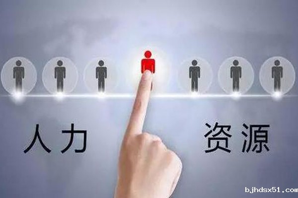 劳务派遣公司哪家好,哪家劳务派遣公司好