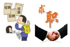 劳务派遣工都可以做什么